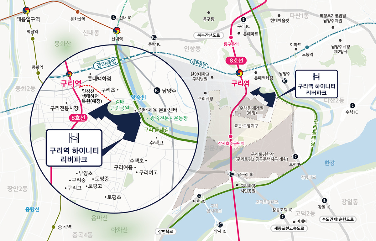 구리역 하이니티 리버파크 입지환경 지도 (8호선 구리역, 검배근린공원, 롯데백화점 등)